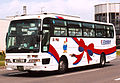 日本旅行 中央観光バスへ移管後