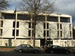 Symboles Adinkra sur les murs de l'ambassade du Ghana à Washington DC