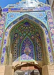 The gate to the mosque from al-Rasheed Street.