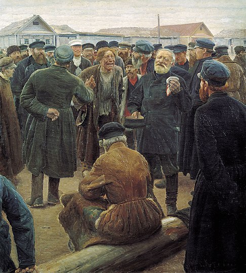 На миру, 1893