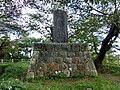 村上城・天守跡にある石碑