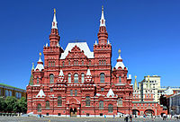State Historical Museum (1875–1881)
