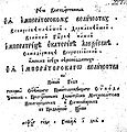 Миниатюра для версии от 09:02, 29 июля 2009