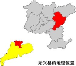 始兴县的地理位置