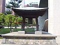 The Japanese Peace Bell, 1954
