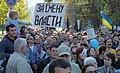 Protest in Moscow, 21 September 2014