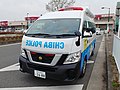 千葉県警察の移動交番車（ワンボックス車） 日産・NV350キャラバン 七光台駅付近にて