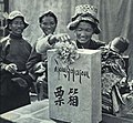 1963-02 1963年 西藏普选