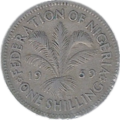 1 Shilling of the Nigerian pound (Reverse)