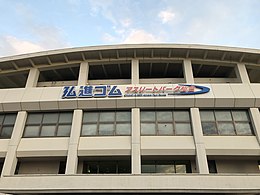 Sendai City Athletic Stadium
