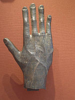 Inscribed bronze hand (British Museum)