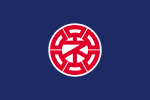 نيمورو (هوكايدو)