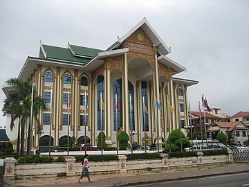 Centre culturel de Vientiane (années 2000)