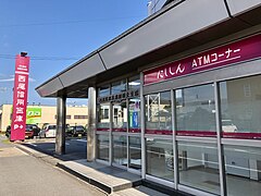 西尾信用金庫 岡崎北支店