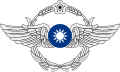 中華民國空軍