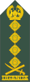 General (Ugandan Land Forces)