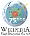75 000 articles on the Vietnamese Wikipedia (2008)