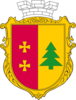 Coat of arms of Yampil