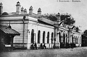 The station in 1889