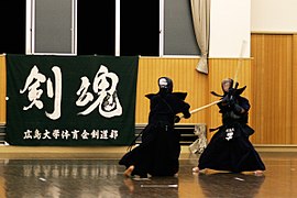 Deux étudiants pratiquent le kendo à l'université d'Hiroshima