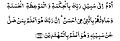 تصغير للنسخة بتاريخ 13:19، 1 نوفمبر 2012