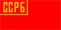 Source: https://crwflags.com/FOTW/FLAGS/su-by_h.html