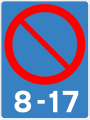 Beginning of zone with parking restrictions