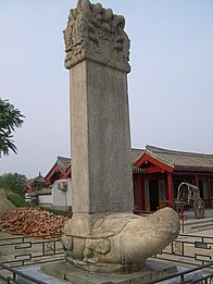 A bixi holding Kangxi Emperor's stele near Marco Polo Bridge, Beijing