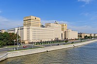 Main Building of the Ministry of Defense