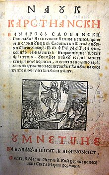 Matija Divković's book, printed in Venice in 1611.