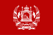 Royal standard of the King of Afghanistan (1931–1973)