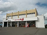 スーパーチェーンふじアシルマート奈井江店（2019年9月） ※チューオー跡地に出店