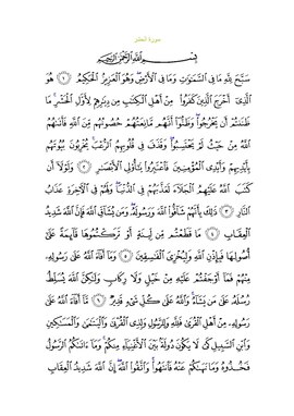 Arabic text