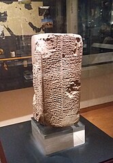 The Sumerian Kings List, dating to approximately 1800 BC