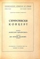 Програм концерта Вере Вељков-Медаковић, који се одржао у Задужбини Илије М. Коларца, 5. новембра 1951. године.