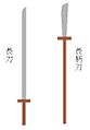 2014年11月8日 (六) 06:48版本的缩略图