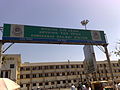 Ahmedabad Junction railway station