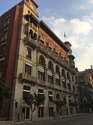 Sede della Banca Misr, 151 Mohammed Farid St., Il Cairo