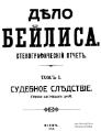 Миниатюра для версии от 14:53, 6 декабря 2009