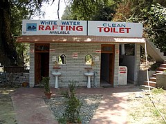 Public toilets near Kullu, Himachal Pradesh, India