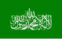 דגל חמאס