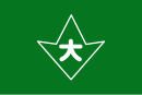 Drapeau de Ōkuwa-mura