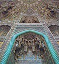 L'intérieur de la Mosquée Goharshad montre le superbe travail des artisans perses.