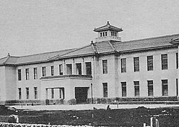 Former Hoko Prefectural Office(澎湖廳廳舍), Penghu County (1934)