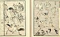 Image 7Image of bathers from the Hokusai manga (from History of manga)