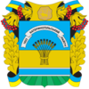 Coat of arms of Katerynopil Raion