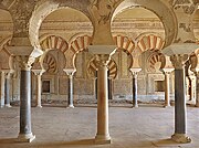 Reception Hall of Abd ar-Rahman III at Madinat al-Zahra (10th century, caliphal period)