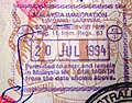 Entry stamp from the Limbang Wharf ICQS Checkpoint, for boat arrivals from Brunei and Labuan.