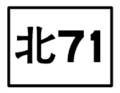 於 2010年8月22日 (日) 14:56 版本的縮圖