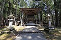 竹筒神社